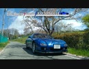 【VOICEROID車載】New & Old : The Rotaryside of KOTONOHA The 3rd & Last ～RX-7維持記録 2021/04【FD3S】