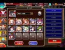 千年戦争アイギス 曜日ミッション：黄金の鎧 神級EX 20210507Ver【☆3×未覚醒×イベ白以下×ケラ王子】