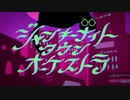 ジャンキーナイトタウンオーケストラ / すりぃ / 必死に歌ってみた / Cover : Sak1 ｻｷ