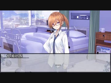 【クトゥルフ神話TRPG】ア・ピースフルワールド　第七話【実卓リプレイ】