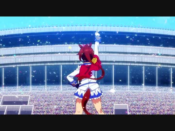 【MAD】トップ・オブ・ジョイフル ～ユメノツボミ～【ウマ娘】