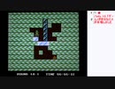FC「ソロモンの鍵2」を自力で解いてみたい　その6(終)【ニコ生】