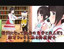 【新3D】新3Dになって過去の自分と並んだり猫耳ショ○に触る鈴鹿詩子【にじさんじ切り抜き】
