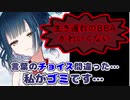 悲しみの脊髄ロボット山神カルタ、キツいアンチコメントを拾ってしまった直後に脊髄の誤作動が発生し落ち込むも、そんな様子もなんか可愛いし面白い【にじさんじ切り抜き】