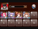 黄金の鎧 神級EX(2021/5)　トークン使い職+大英雄