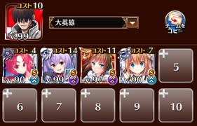黄金の鎧 神級EX(2021/5)　トークン使い職+大英雄