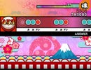 太鼓さん次郎　ANSWER