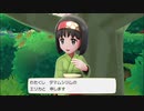 ランクマッチガチ勢のポケ廃女がピカブイを初プレイ実況【Part-12】【再up】