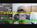 【コメント有】ニンポー 2021年05月06日21時49分 体験実習前の最後の外配信の企画を練る【ニコ生録画】前半 雑談部分