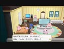 ランクマッチガチ勢のポケ廃女がピカブイを初プレイ実況【Part-13】【再up】