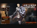 迫真千年戦争部　GW制覇の裏技.mp6