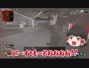 【Apex Legends】へっぽこだけどダイヤ目指してランク頑張る　＃7