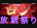 【雀魂-じゃんたま-】初心者の麻雀生活 弐　３８日目　放銃祭り