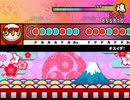 太鼓さん次郎　キスイダ！