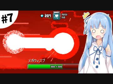 【実況×薬学解説】琴葉葵の薬屋経営 #7【マジックポーション・ミリオネア】