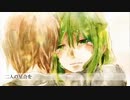 ホシアイ 低音男子が歌ってみた【白雨】
