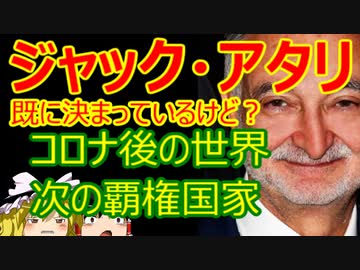 ゆっくり雑談 359回目(2021/5/7) 1989年6月4日は天安門事件の日