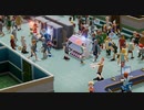 【TwoPointHospital】〇ォーリーを探せ　[Part60]