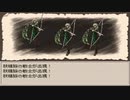 〔Ruina_廃都の物語〕フリーRPGゲームをやる　part22