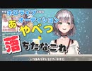 【白銀ノエル】団長がオーディション落ちたと思った瞬間の思い出話【ホロライブ切り抜き】
