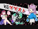 【縁の輪～紬～】も～っとまじかるしゃわわ！？【ポケモン剣盾】Ex1