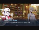 【ブルアカ】なんでここに先生が!? #58【ブルーアーカイブ実況】