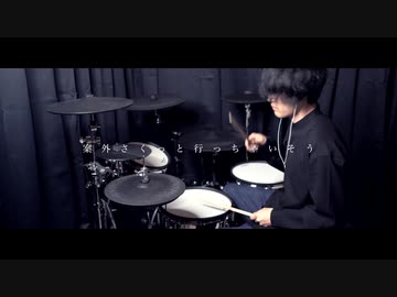 【叩いてみた】踊 / Ado【Drum Cover】