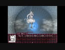 ＢＬＡＣＫＳＯＵＬＳⅡ　プレイ動画　獅子と一角獣の冠編　パート４