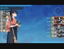 【艦これ】 任務：【節分任務】令和三年節分作戦【２－３】