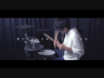 【叩いてみた】夜は仄か / Eve【Drum Cover】