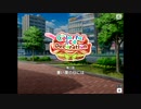 【エムステ】Colorful Ice Decoration（悠介イベスト03）