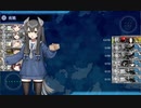 【艦これ】 任務：【節分任務】令和三年節分作戦【２－１】