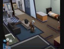【The Sims4】ネズミ捕り　 [Part21]