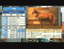 ダビスタ switch　live初のドバイ馬誕生！part1/2