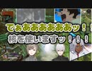 葛葉がヴァルキリーのウルトを使ってる時とその元ネタまとめ【叶/にじさんじ切り抜き/APEX】