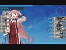 【艦これ】 任務：バレンタイン限定任務【一号作戦】【１－４】