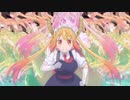 小林さんちのメイドラゴン NCOP