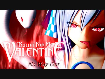 【歌うボイスロイド】bullet for my valentine - No Way Out【琴葉葵】