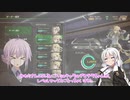 【ボーダーブレイク】ゆかりさんのボーダーブレイク奮闘記その12【ラナクア・ベルスク】
