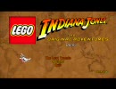 【XBOX360】LEGO INDIANA JONES（1/2）【体験版】