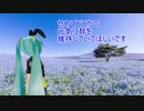 【素人養蜂　Part64】シーズン終了です