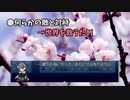 想像しながらざくざくアクターズ　126