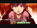 【ニコカラ】ambivalent world/神原駿河