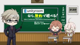 【15秒PV①】学園　スイーツ発見 ~双目（ざらめ）のドーナツ編~【unity1week】