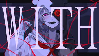 【小春六花】WITH / ekl【オリジナル曲】