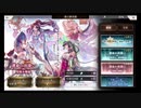 超時空猫？アナザーエデン実況part.939