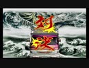 【真・爆走デコトラ伝説 天下統一頂上決戦】ついにコツを掴んだ？タイムアタッククリアなるか！？Part6【アルカリ性】