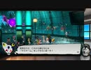 子供たちがデスゲームする変なゲーム　ワールズエンドクラブ　体験版するよ_02