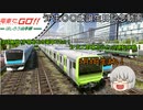 うP主誕生日記念運転　上野東京ライン