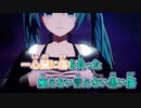 【ニコカラ】p.h.[SEVENTHLINKS]【Cherie様 MMD-ミクさんPV Ver.】_OFF Vocal choあり